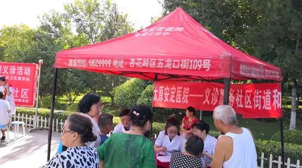 喜迎“中国医师节”太原安定医院积极参与全市大型义诊活动
